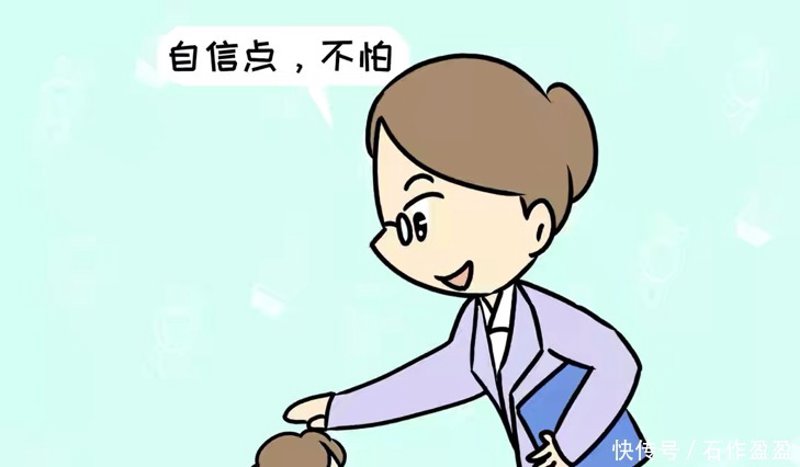 儿童自信心培养