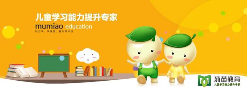 培养未来领袖:儿童情商教育的重要性与前景