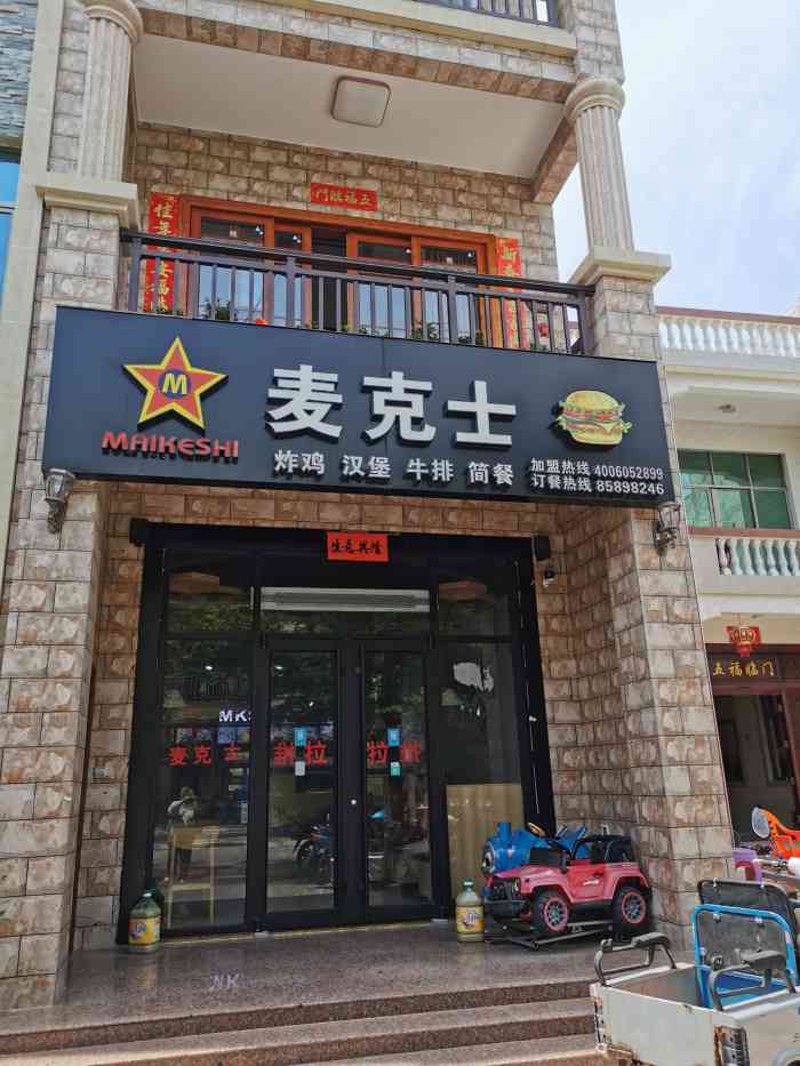 培养未来领袖：儿童情商教育的重要性与前景