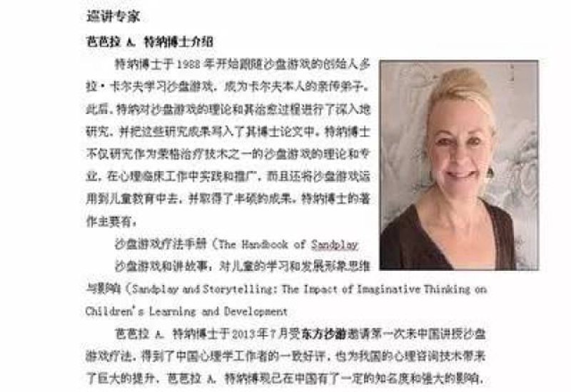 培养文明小使者：少儿礼仪培训的重要性与趋势