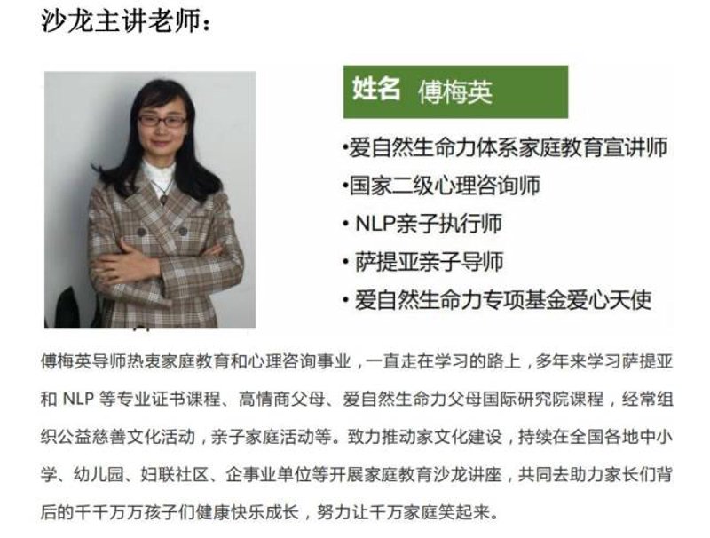 少儿礼仪培训：开启孩子美好未来的第一课