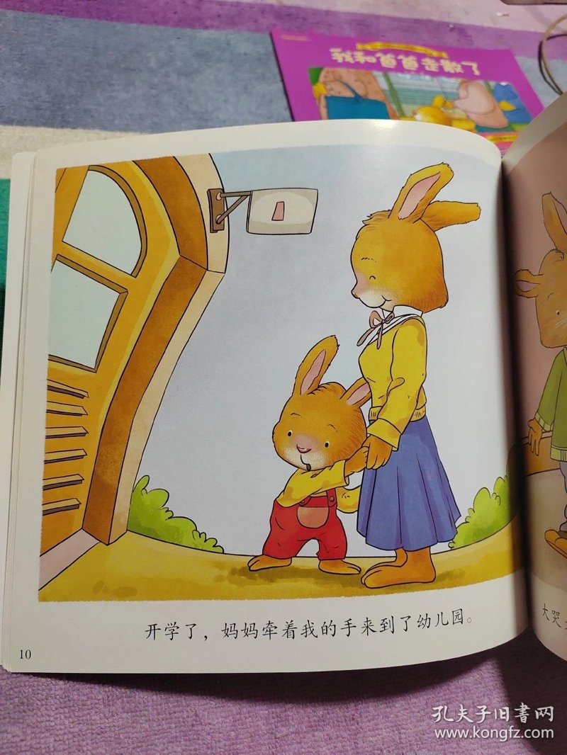 儿童社交能力培训:培养未来领袖的黄金钥匙